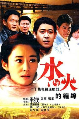 《疑犯追寻第四季》电视剧高清全集