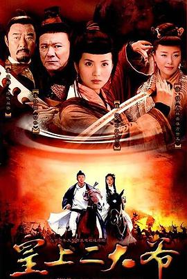 《神战：权利之眼【影视说明】》电影高清完整版