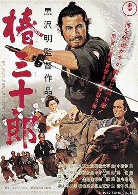 《大老千》电影高清完整版