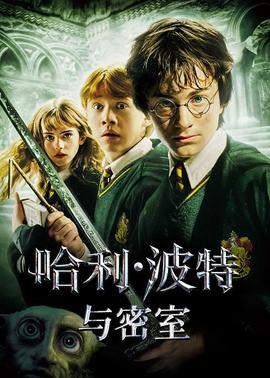 《森林行者》电影高清完整版
