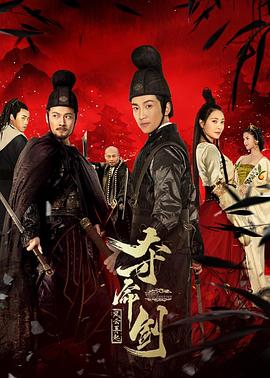 《欢喜割裂》电影高清完整版