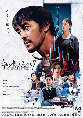 《漂流少年》动漫高清全集