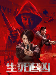 《火柴小姐和甘旨先生》电视剧高清全集