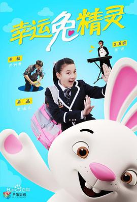《最终的法师》电影高清完整版