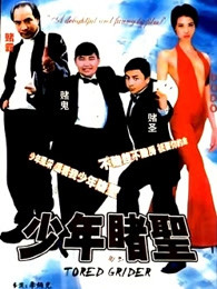 《星期一的硕果第一季》动漫高清全集