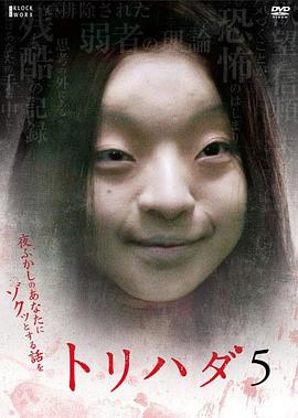 《极限飘移》电影高清完整版