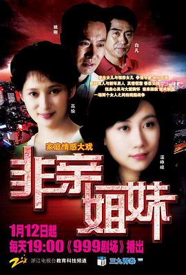 《上阳赋》电视剧高清全集