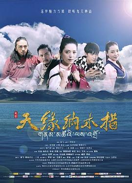 《美妙鬼魂》电影高清完整版