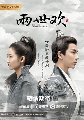 《富丽之后国语》电影高清完整版