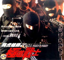 《庙街十二少》电影高清完整版