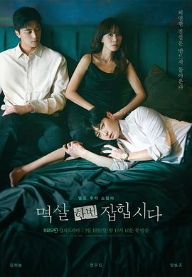 《唐门：佳人江湖》电影高清完整版