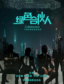 《叉叉问了一个问题》动漫高清全集