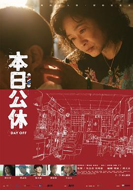 《苏州河》电影高清完整版