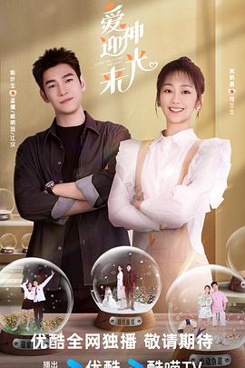 《晋级》电影高清完整版