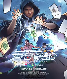 《黑天使 1》电影高清完整版
