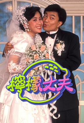 《小晓》电影高清完整版