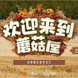 《岁岁年年柿柿红》电视剧高清全集