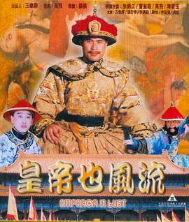 《浴血山河》电影高清完整版
