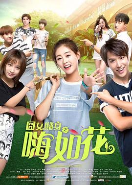 《完美的他》电视剧高清全集