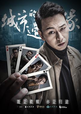 《年轻人》电影高清完整版
