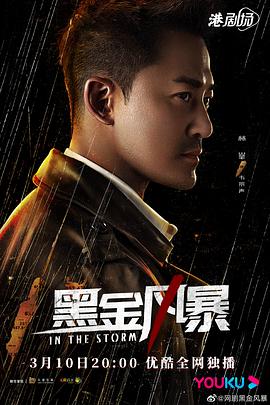 《巅峰拍档第二十一季》电影高清完整版