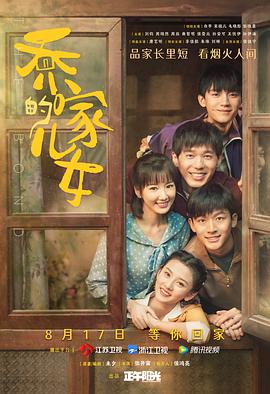 《原书·原书使》动漫高清全集