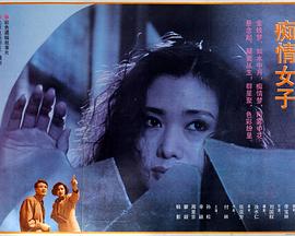 《不是可是真的》综艺高清完整版