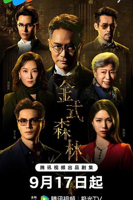 《假期旅途：希腊之旅》电影高清完整版
