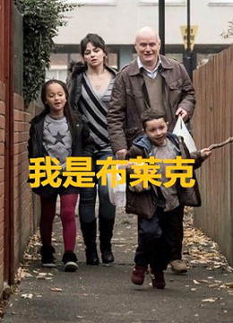 《喜剧演员之死》电影高清完整版