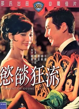 《汉娜?盖茨比：那些夸姣的事》电影高清完整版
