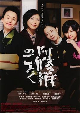 《双峰第三季》电视剧高清全集