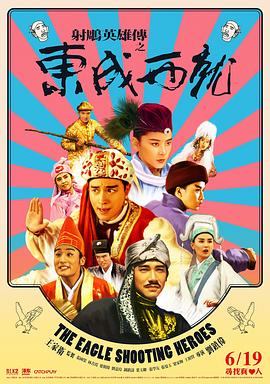 《秦颂》电影高清完整版