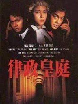 《人来蜂》电视剧高清全集