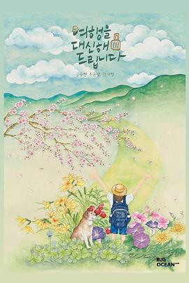 《让我过过瘾》电影高清完整版
