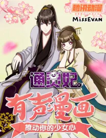 《萨米大冒险2》动漫高清全集