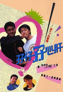 《赵尚志智取五常堡》电影高清完整版