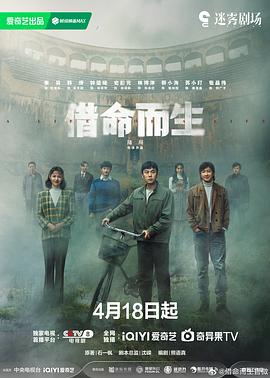 《极地大冒险》电影高清完整版