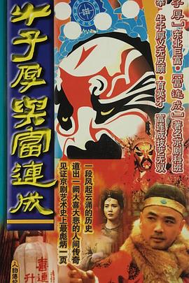 《独步逍遥》动漫高清全集