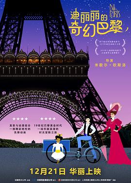 《冒牌上尉》电影高清完整版