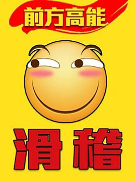 《亲吻姐姐》动漫高清全集