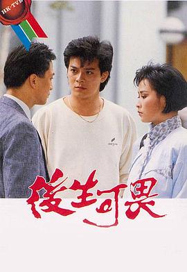 《克里斯托弗系列》电影高清完整版