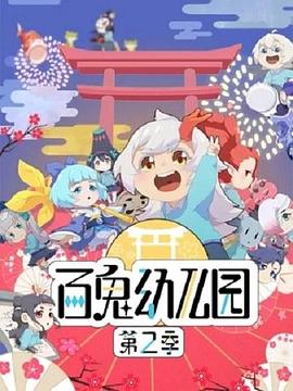 《龙腾四海》电影高清完整版
