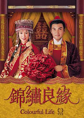 《我的妄想症男友》电影高清完整版