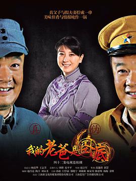 《劫数难逃国语》电影高清完整版