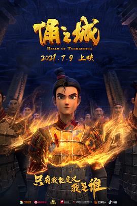 《爸爸去哪儿第三季》综艺高清完整版