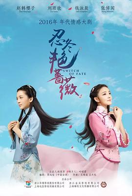 《超级魔术师》电影高清完整版