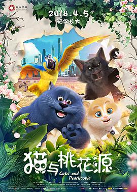 《爱情舞台》电视剧高清全集