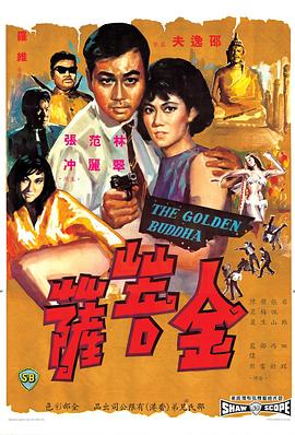 《梅西来临：美国足球新时代》电影高清完整版