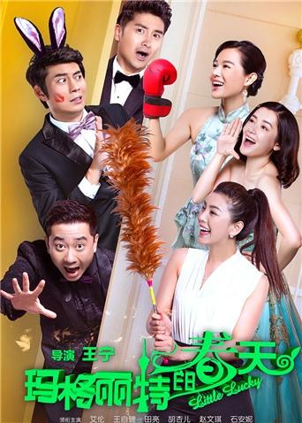 《千龙爪》电影高清完整版