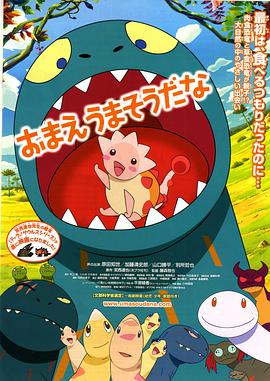 《和平记》电视剧高清全集